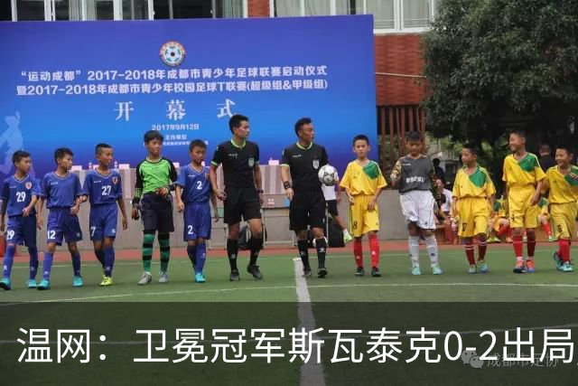 温网：卫冕冠军斯瓦泰克0-2出局 莱巴金娜0-2无缘16强
